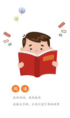 米蟲小說破解版