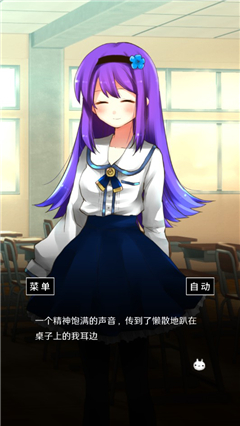 空虛日記