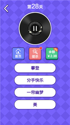猜歌訓(xùn)練營(yíng)