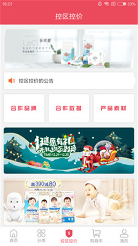 呱選截圖欣賞