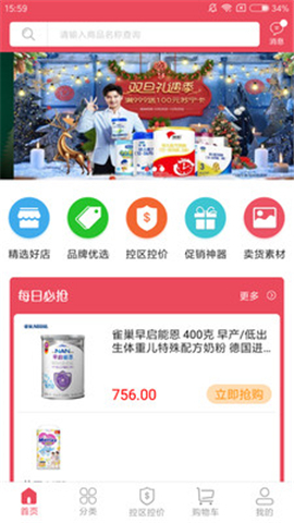 呱選截圖欣賞