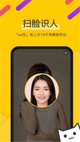 ZAI截圖欣賞