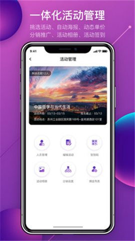 脈鏈MyLink