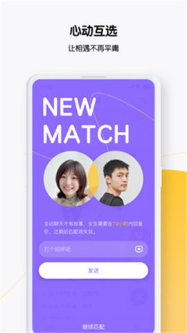 輕聊