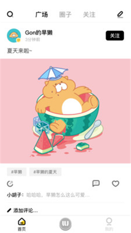 MOJIGO