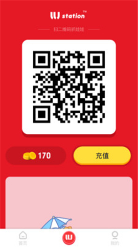 MOJIGO截圖欣賞