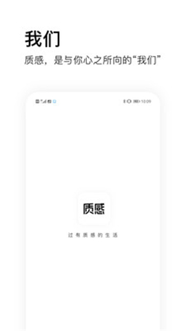 質感