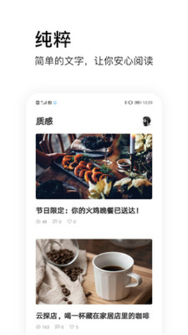 質感截圖欣賞
