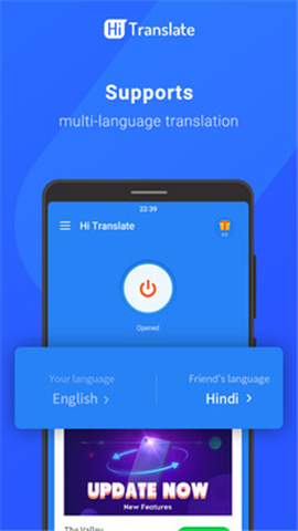 Hi Translate截图欣赏