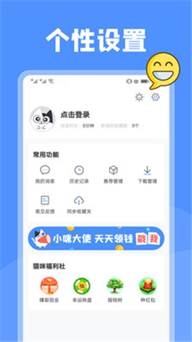 壞壞貓iOS版截圖欣賞