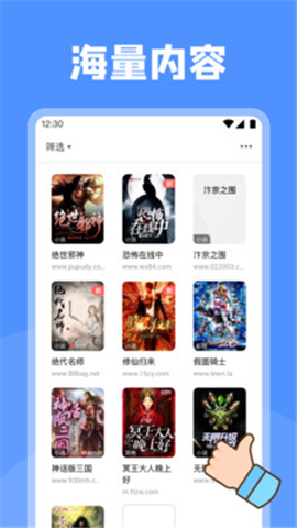 壞壞貓iOS版