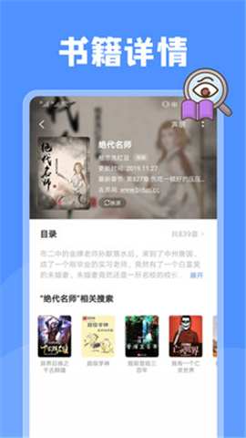 壞壞貓iOS版截圖欣賞