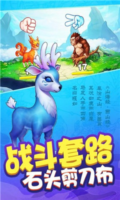 我是一個蛋紅包版截圖欣賞