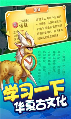我是一個蛋紅包版截圖欣賞