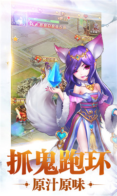 西游修仙傳