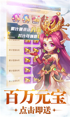 西游修仙傳截圖欣賞
