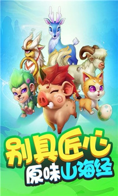我是一個蛋紅包版