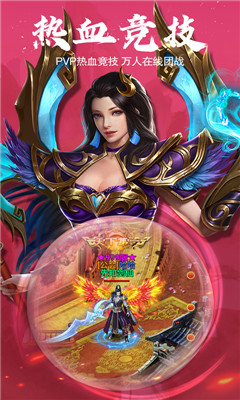 龍印之戰(zhàn)滿V版