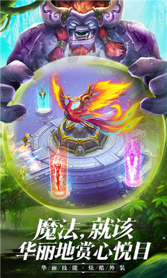 龍族盛典BT版截圖欣賞
