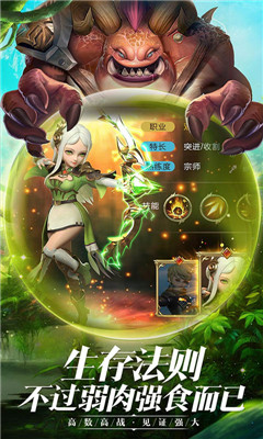 龍族盛典BT版