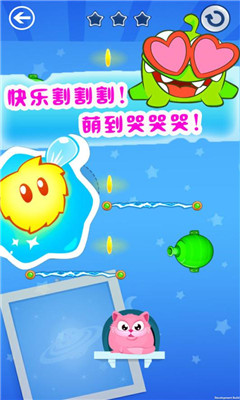 我的迷你貪吃貓