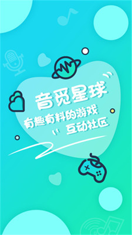 音覓星球