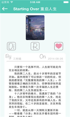 789輕小說