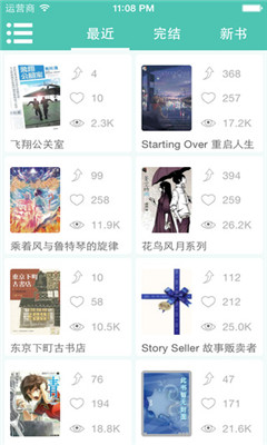 789輕小說