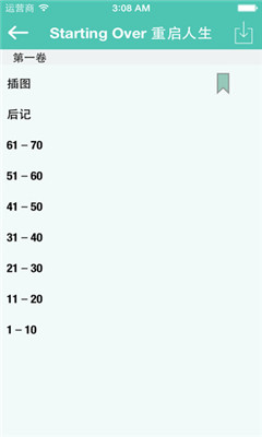 789輕小說