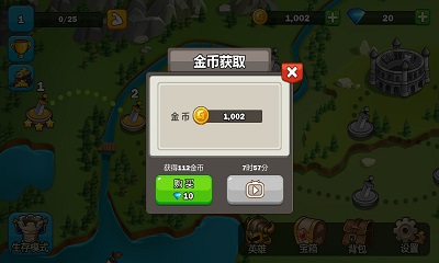 英雄攻守戰(zhàn)無(wú)限圣水版