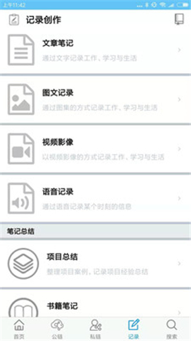 知界截圖欣賞