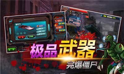 魂斗啟示錄截圖欣賞