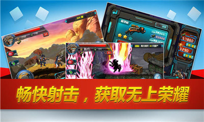 魂斗啟示錄截圖欣賞