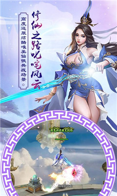 修真達(dá)人