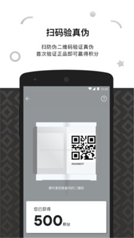 RELX ME截圖欣賞