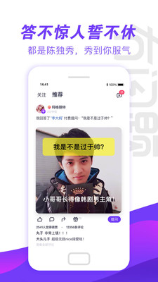 木問題截圖欣賞