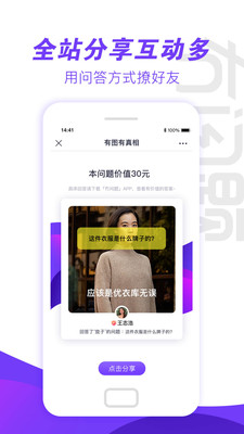 木問題截圖欣賞