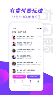 木問題截圖欣賞
