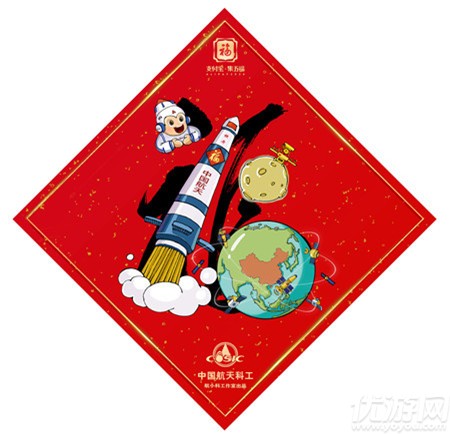 支付寶硬核航天福怎么掃 特殊福卡硬核航天福掃描方法圖文
