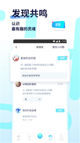 Youth截圖欣賞