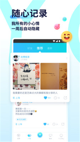 Youth截圖欣賞