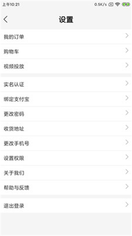 躍信截圖欣賞