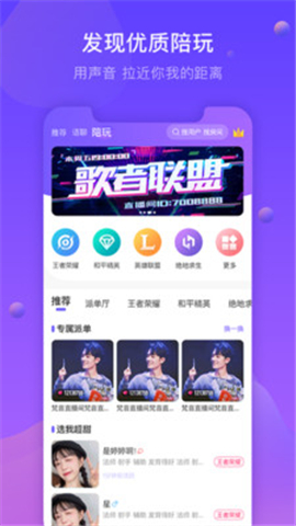 喵喵玩