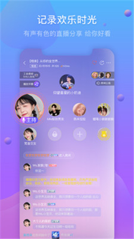 喵喵玩截圖欣賞