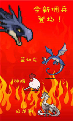 打BOSS新吉祥截圖欣賞