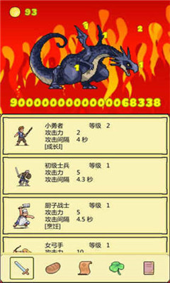 打BOSS新吉祥