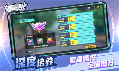 究極體超進化截圖欣賞