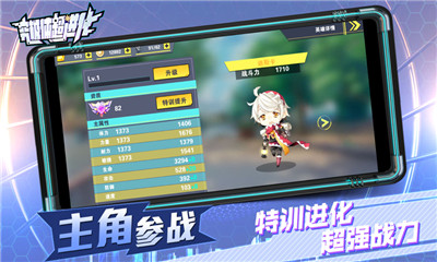 究極體超進化截圖欣賞