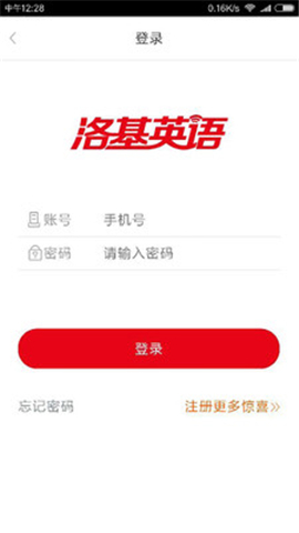 洛基英語(yǔ)安卓版截圖欣賞