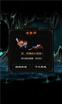 劍絕凌云
